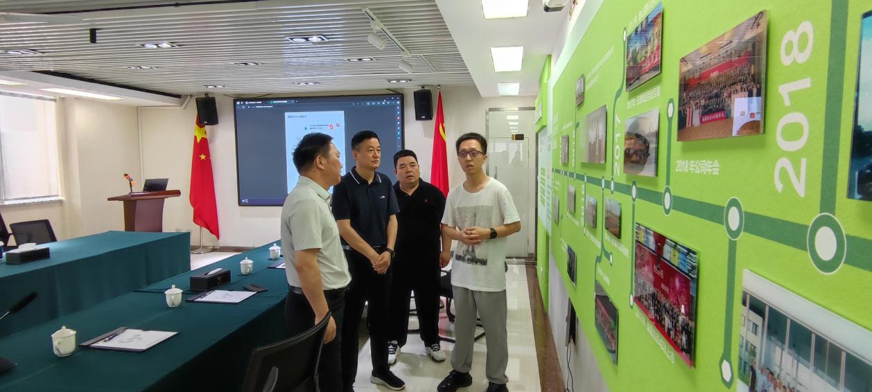 微信图片_20240625154013