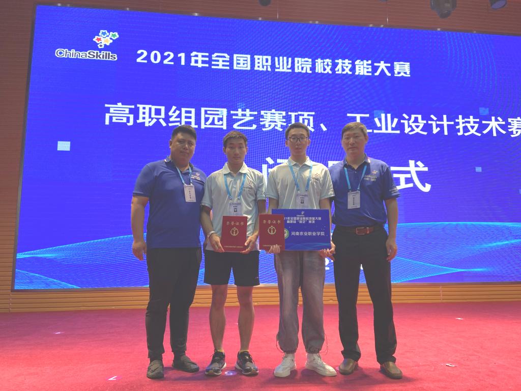 微信图片_20210624112353