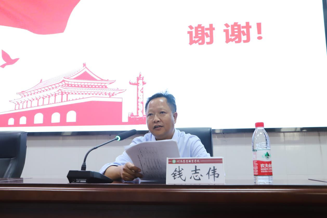 说明: 微信图片_20230601120215