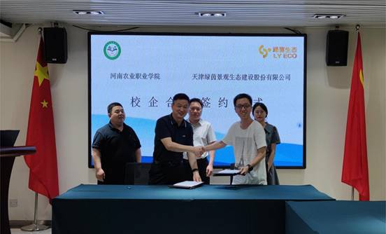 微信图片_20240625154251