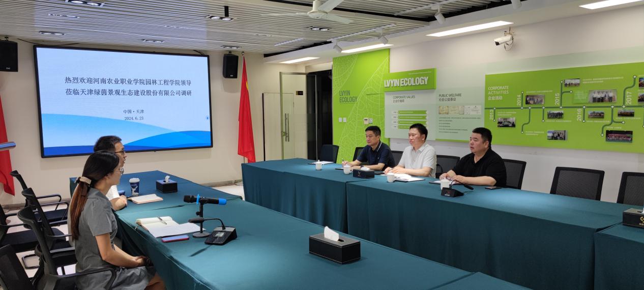 微信图片_20240625154116