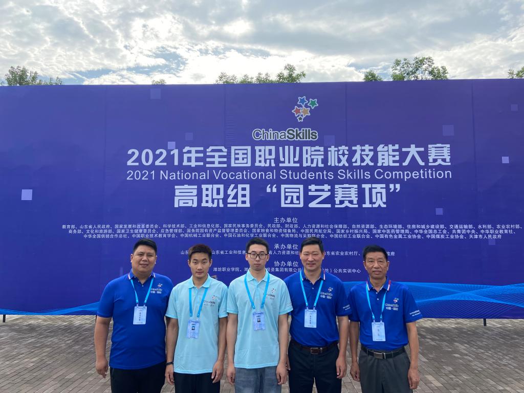 微信图片_20210624104620