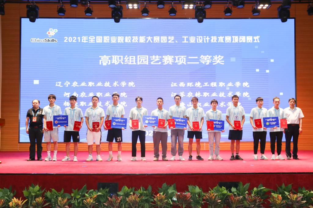 QQ图片20210624111419