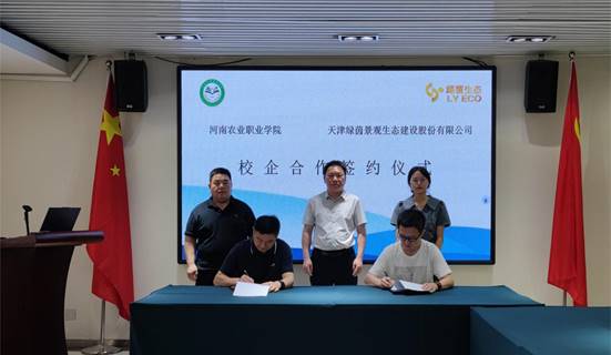 微信图片_20240625154230