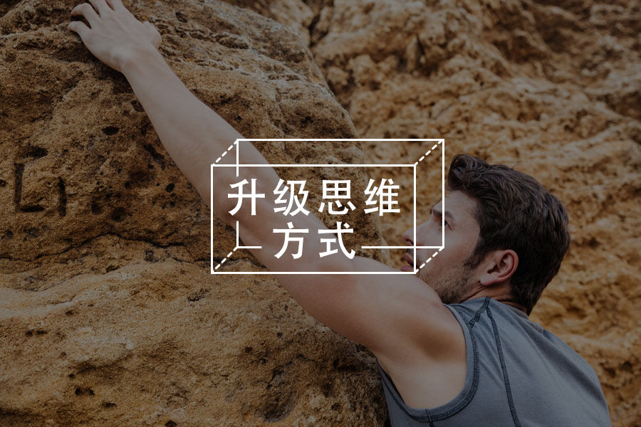 那些比别人更幸运的人，在做这三件事-心理学文章-壹心理