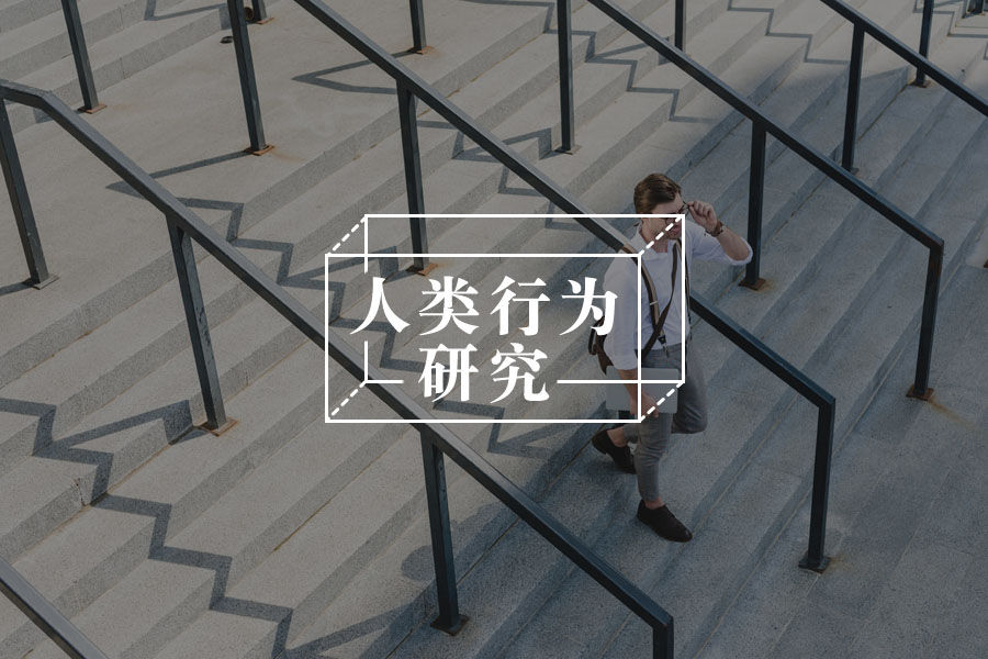 为什么劝你不要有太精美的计划？-心理学文章-壹心理