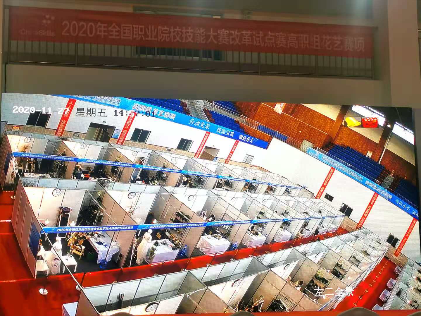 微信图片_20201130100316