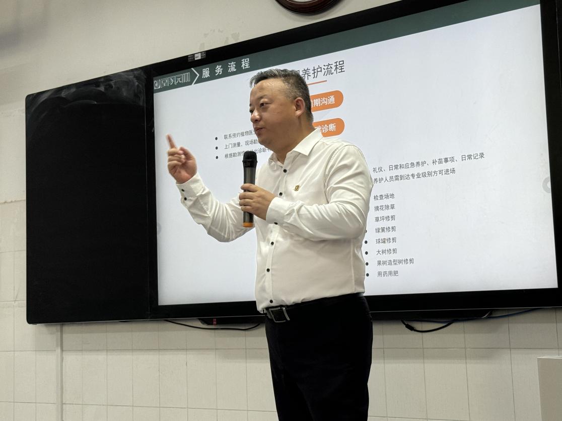 微信图片_20240527094341