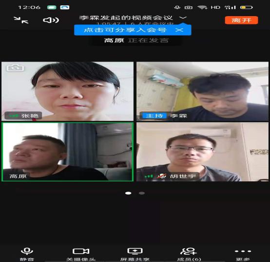 微信图片_20210821151517
