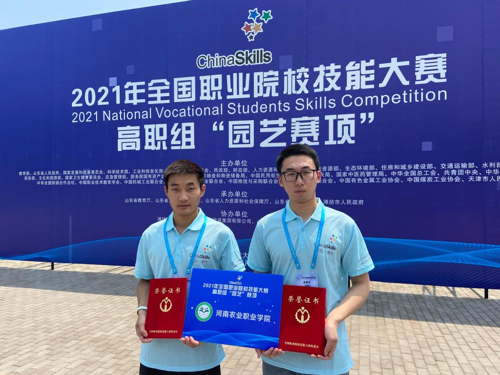 微信图片_20210624104826