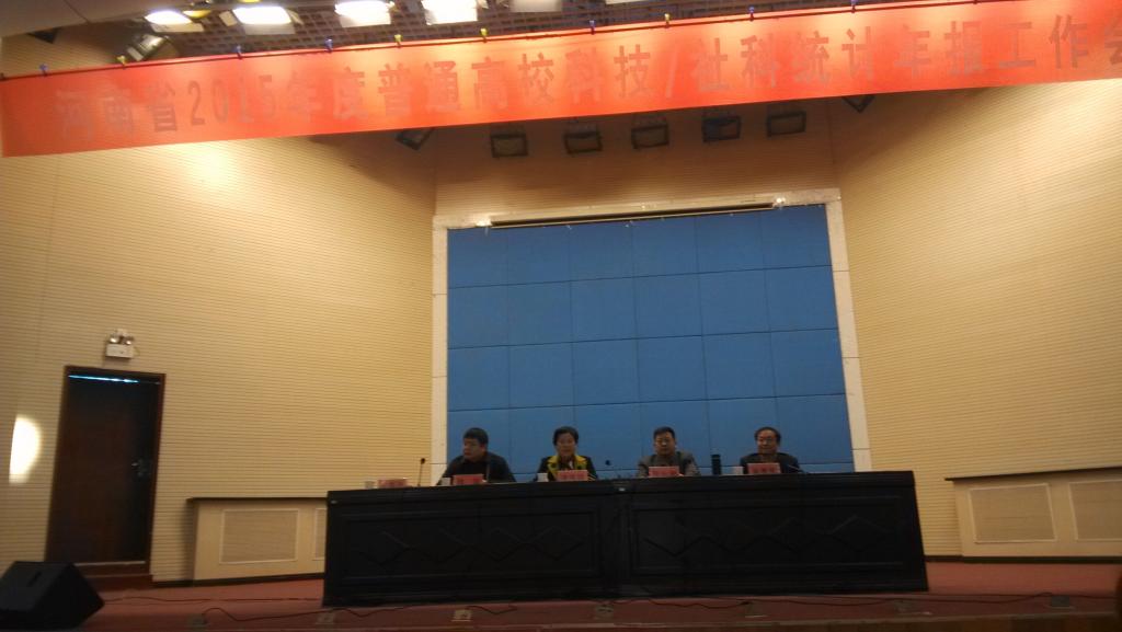 大会现场