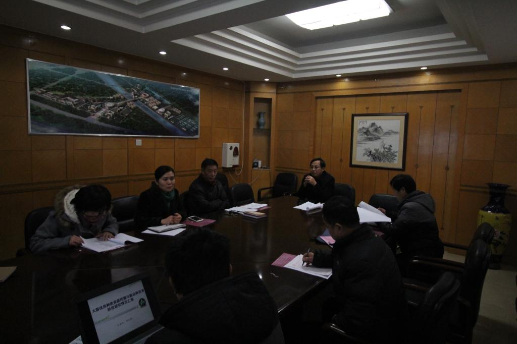 专项推进会现场