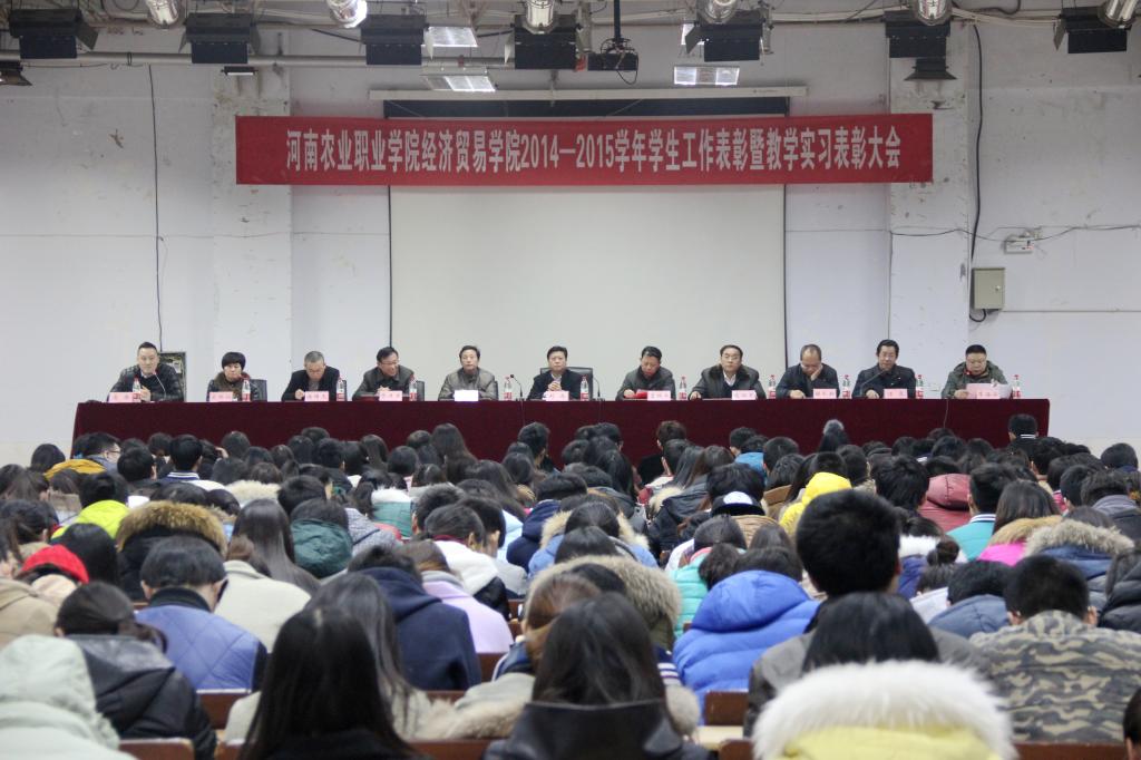 入会领导嘉宾