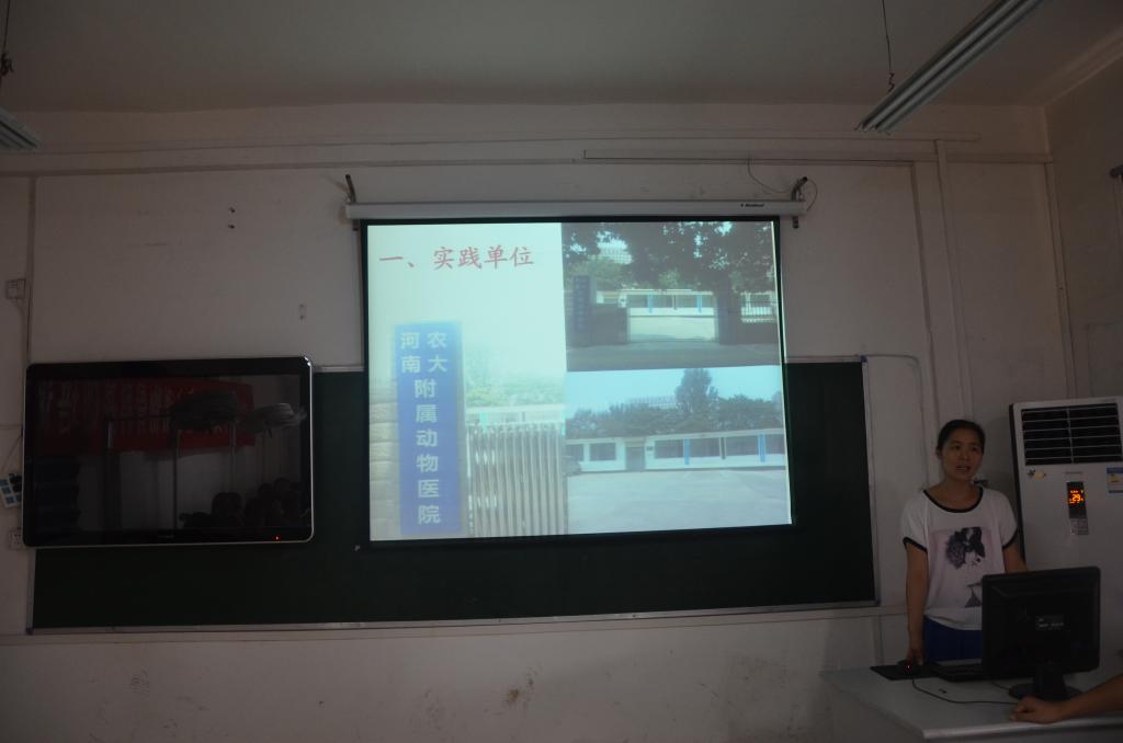 梁楠老师汇报
