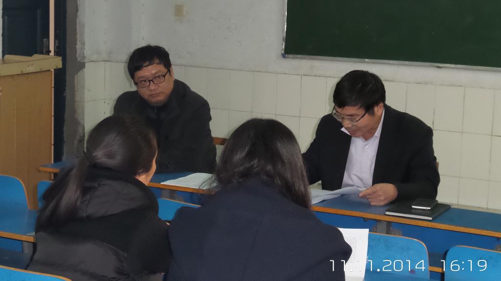 魏书记作总结报告