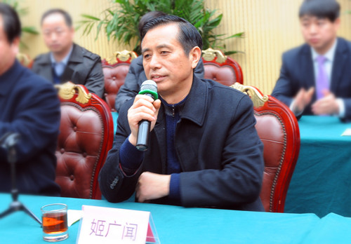 姬广闻院长发表讲话