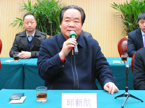 邱新航董事长致辞