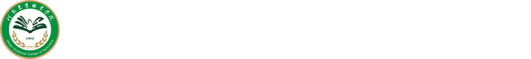 后勤管理处