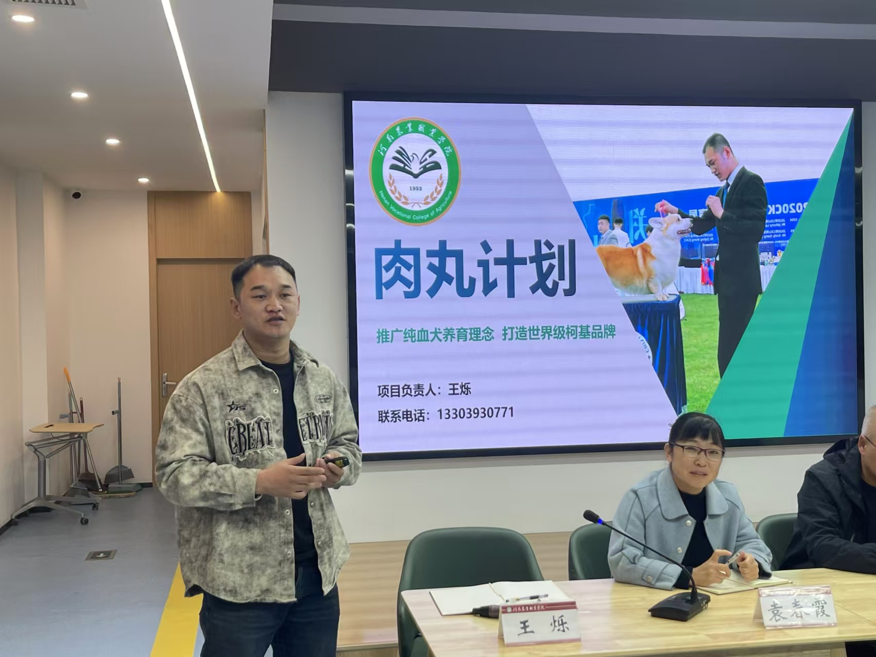 微信图片_20241107210230