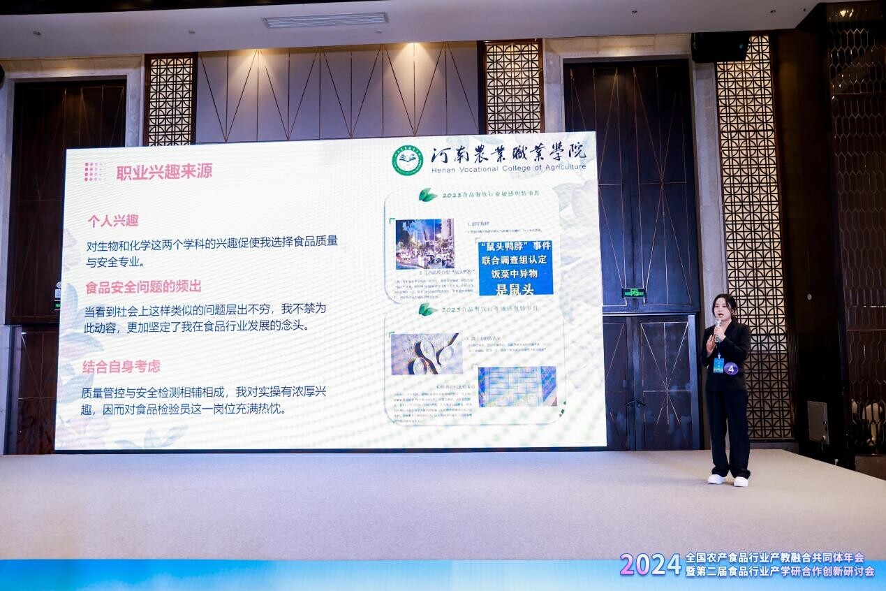 范婷婷