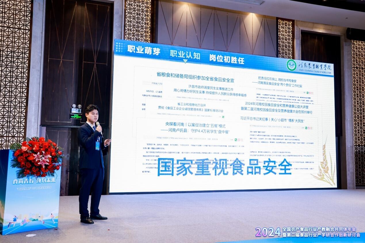 桑僖儡