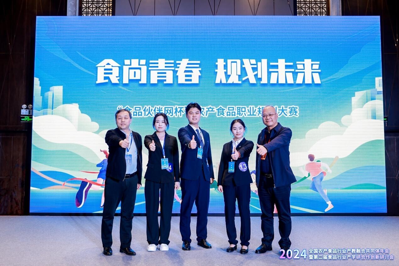 mmexportddf9519b5e56d656d4f6d13c4f8ca2c6_1732355022171