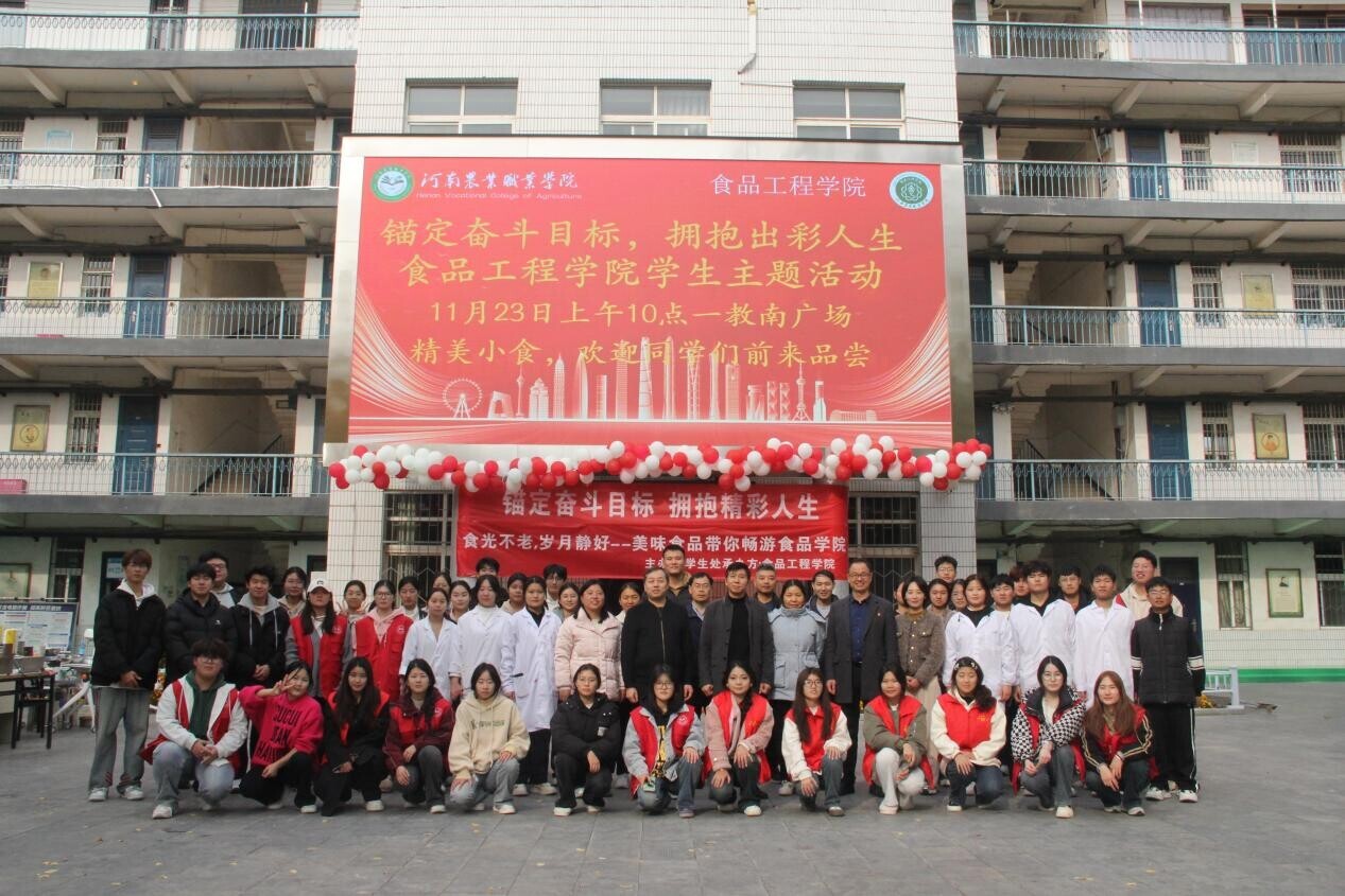 微信图片_20241125165123