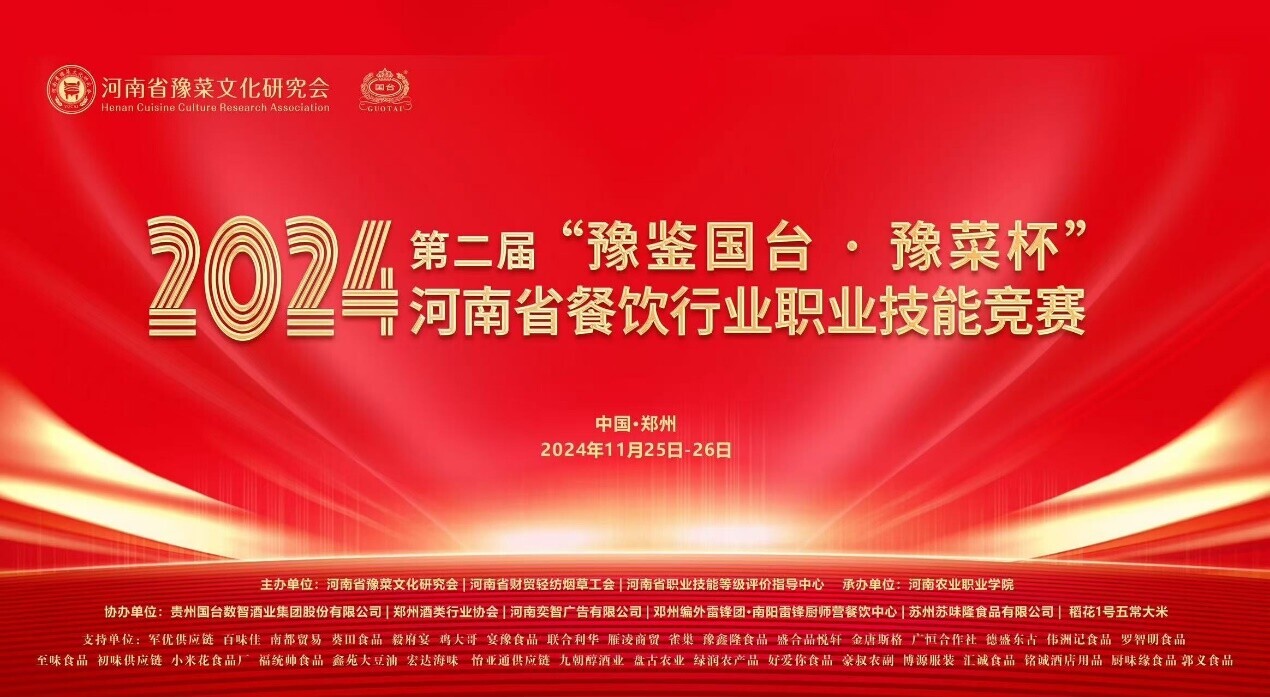 文本, 背景图案

描述已自动生成