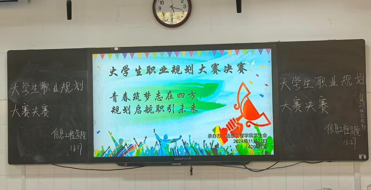 职规2