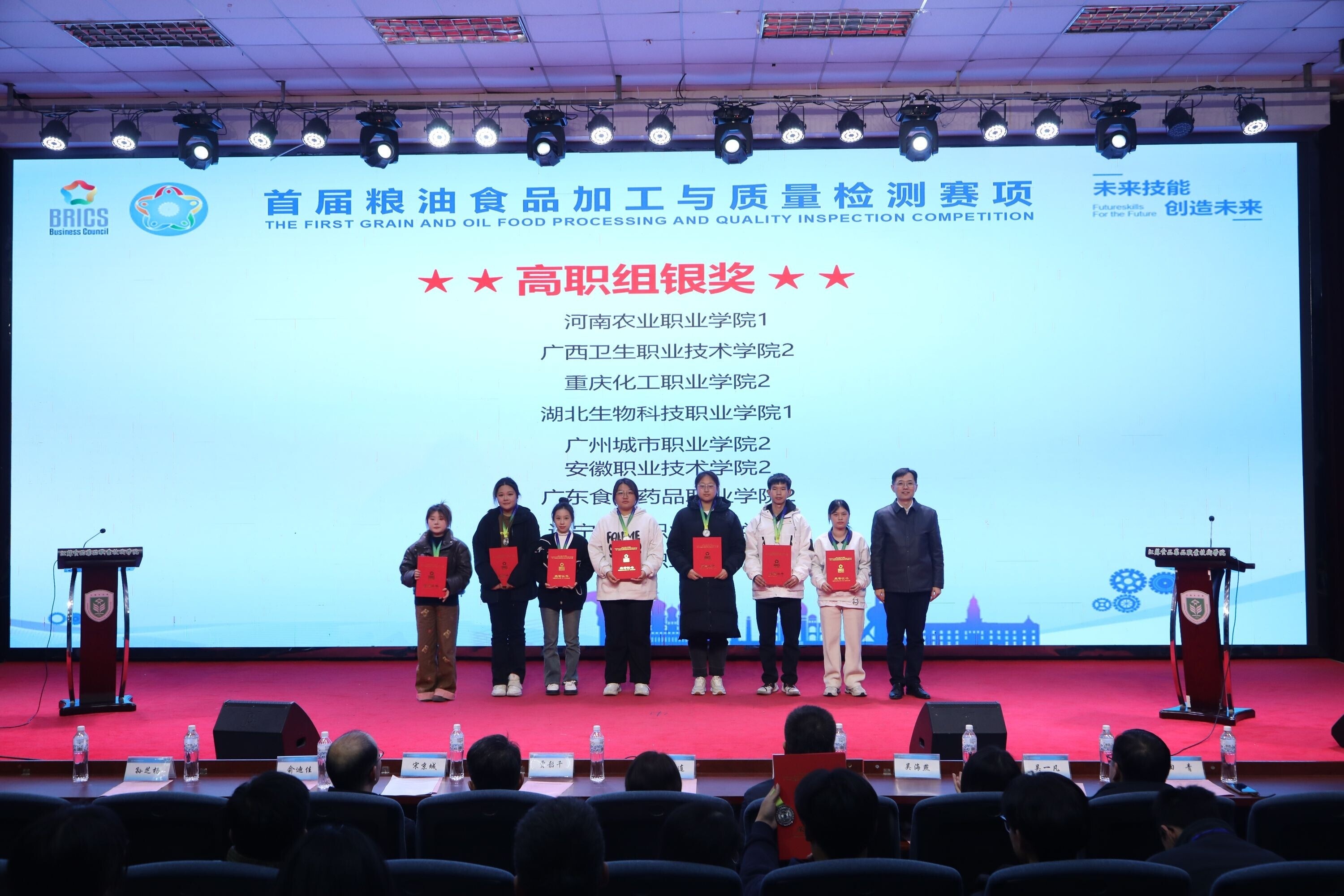 微信图片_202412091629z