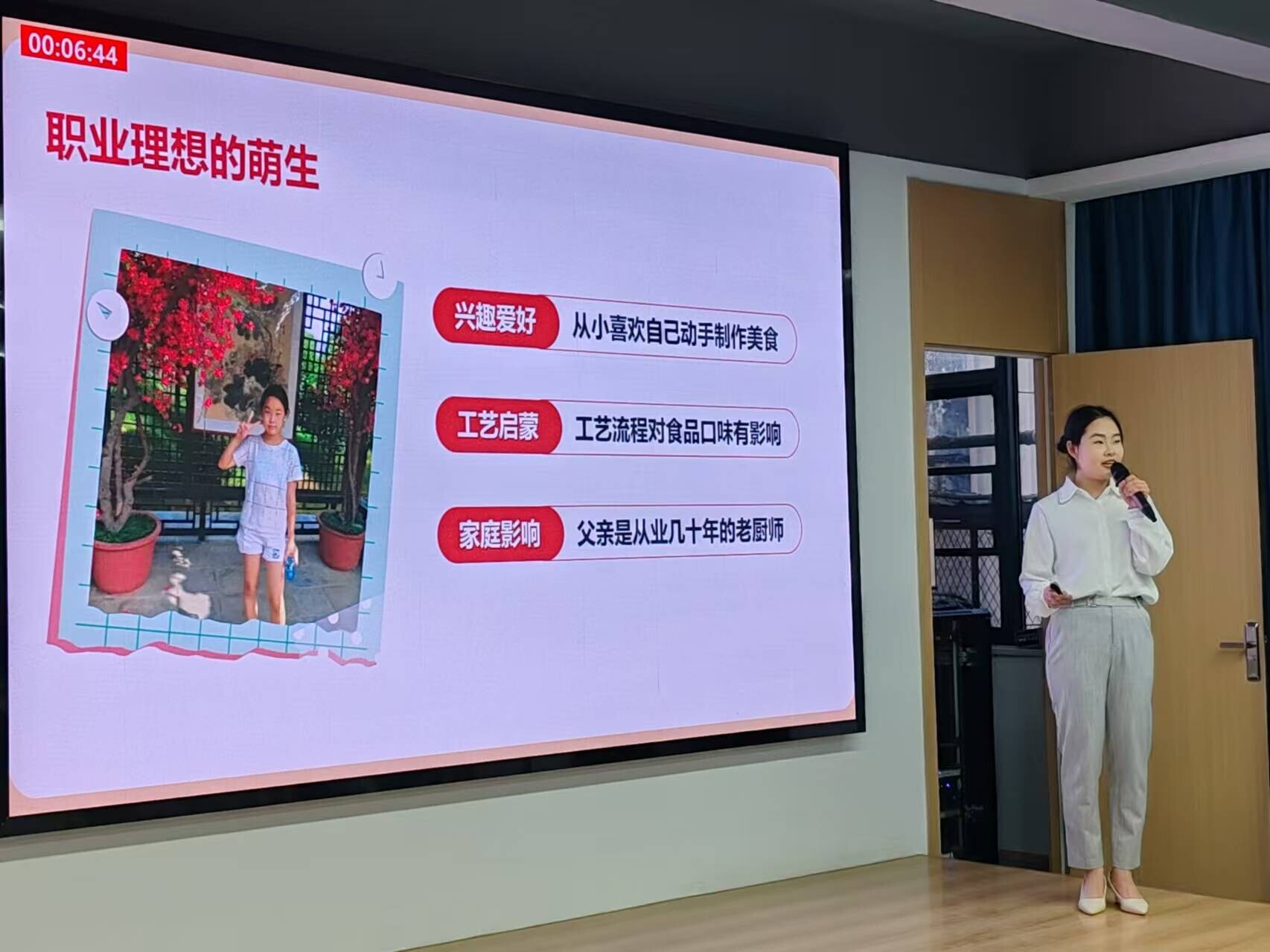 微信图片_20241211205435