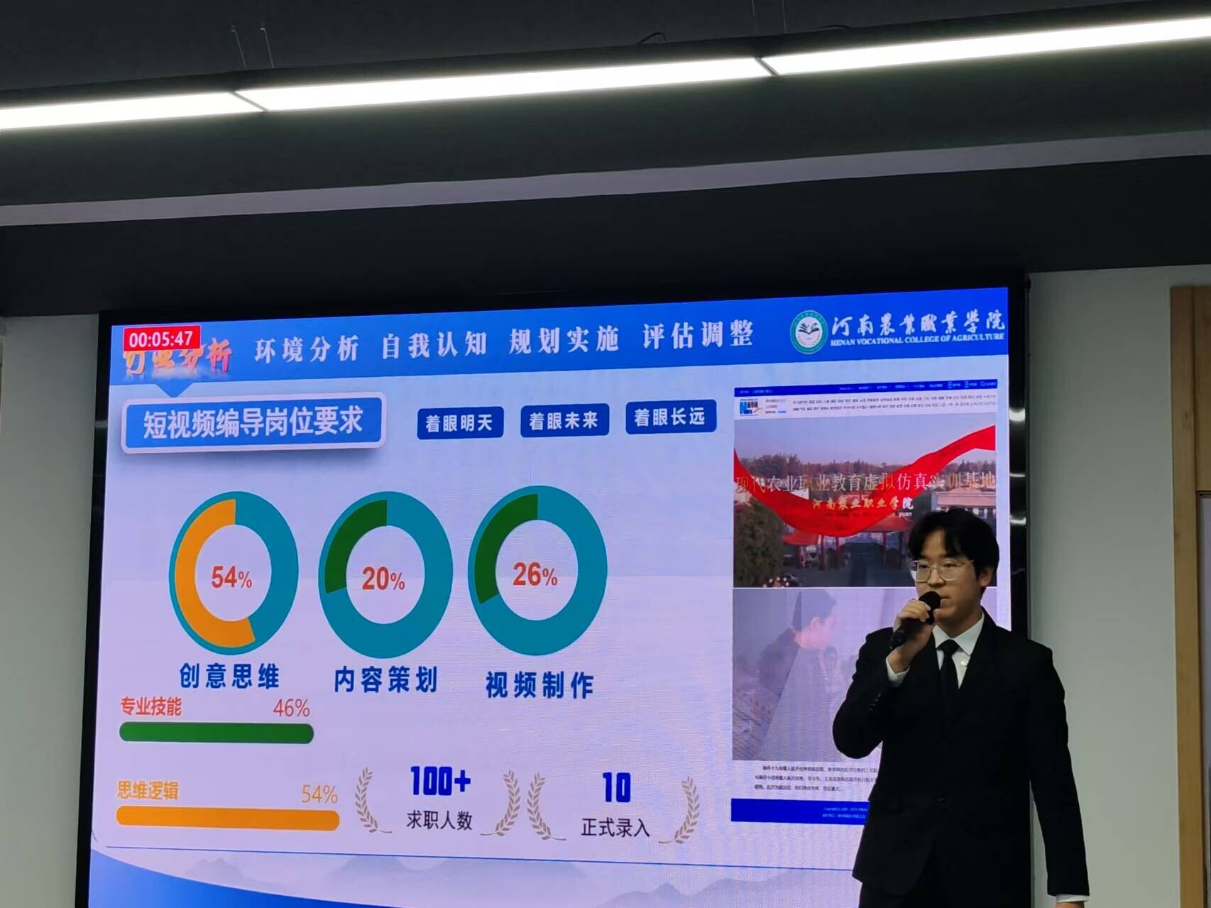 微信图片_20241211205419