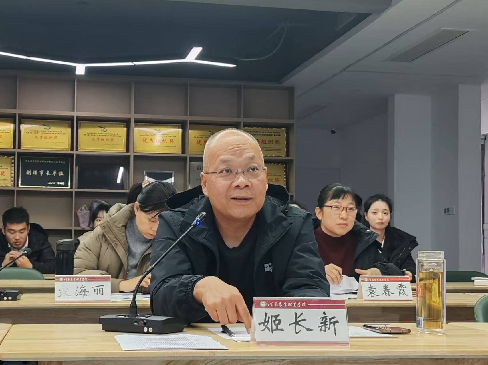 微信图片_20241211205255