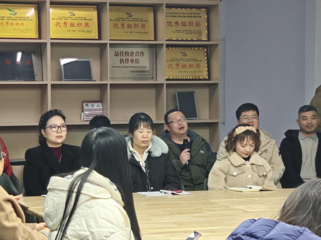 微信图片_20241219221315