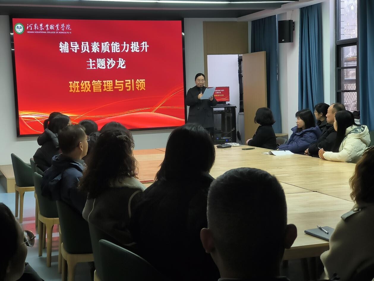 微信图片_20241219224006