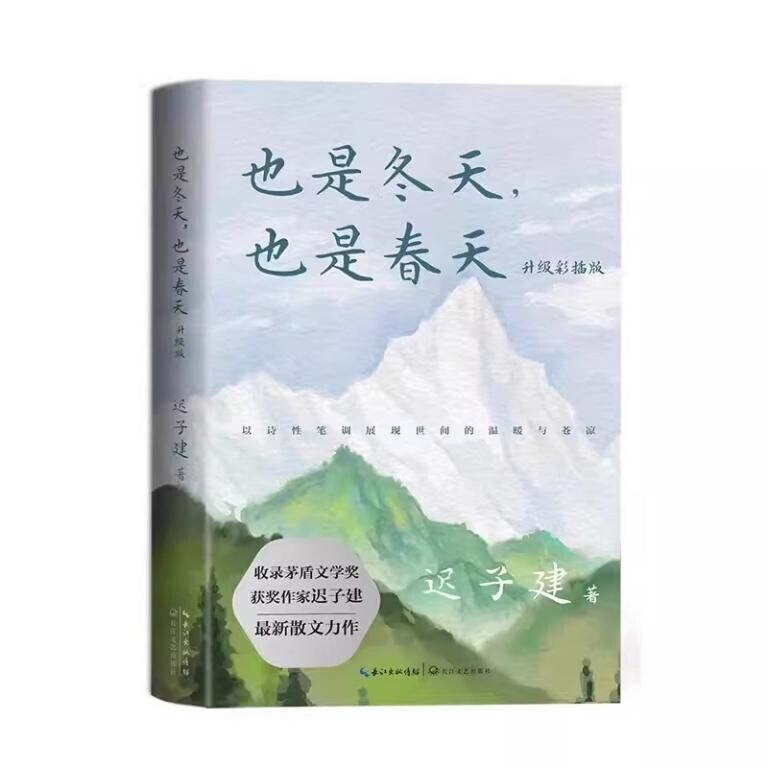 1545722097-5_u_1693383543