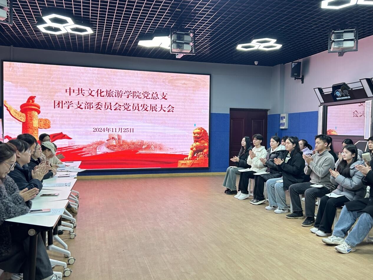 微信图片_20241224101717