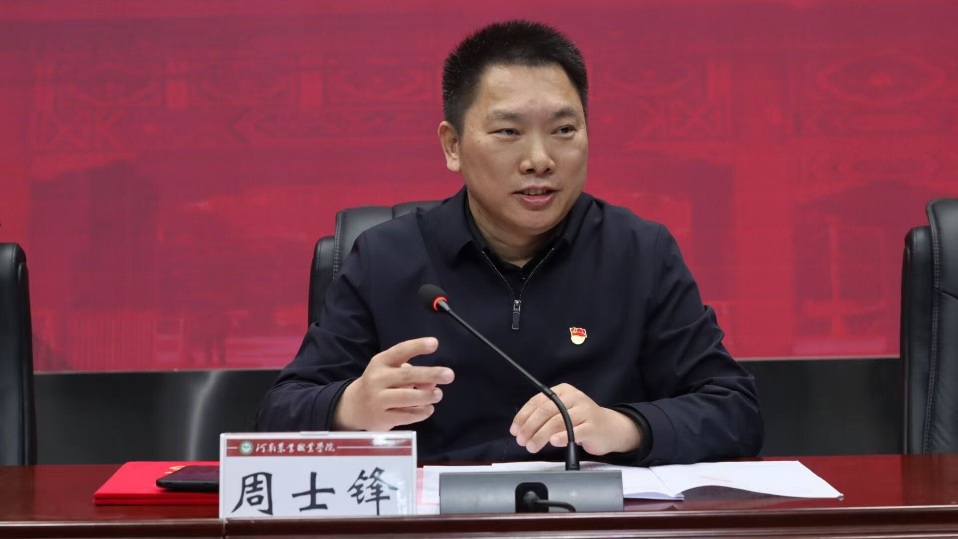 微信图片_20241224150503