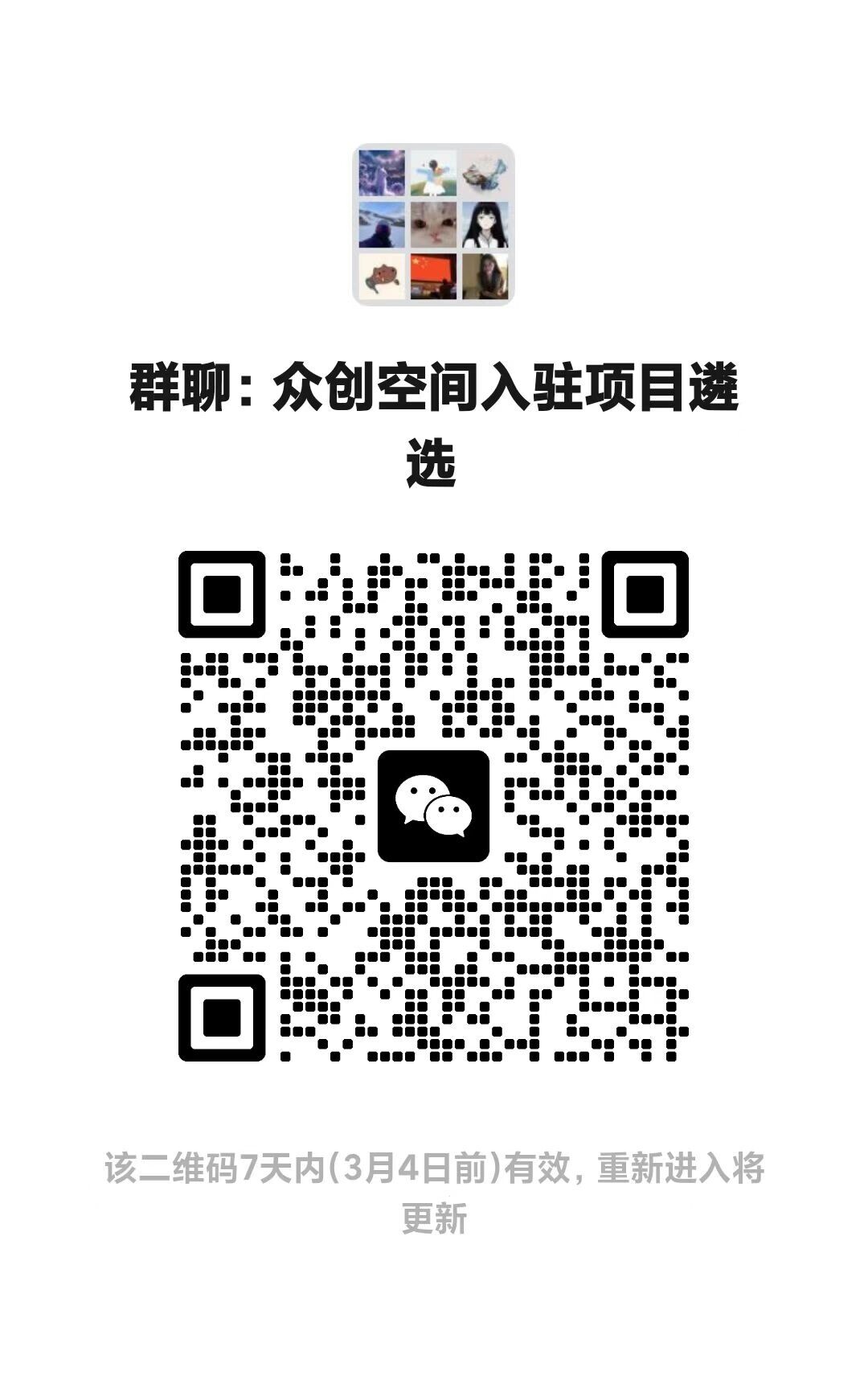 微信图片_20250225084837