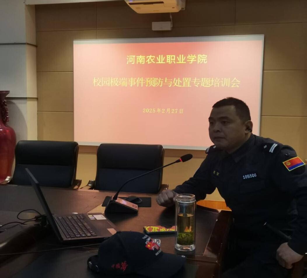 微信图片_20250227150034