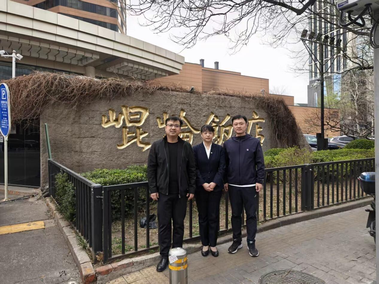 微信图片_20250421102542