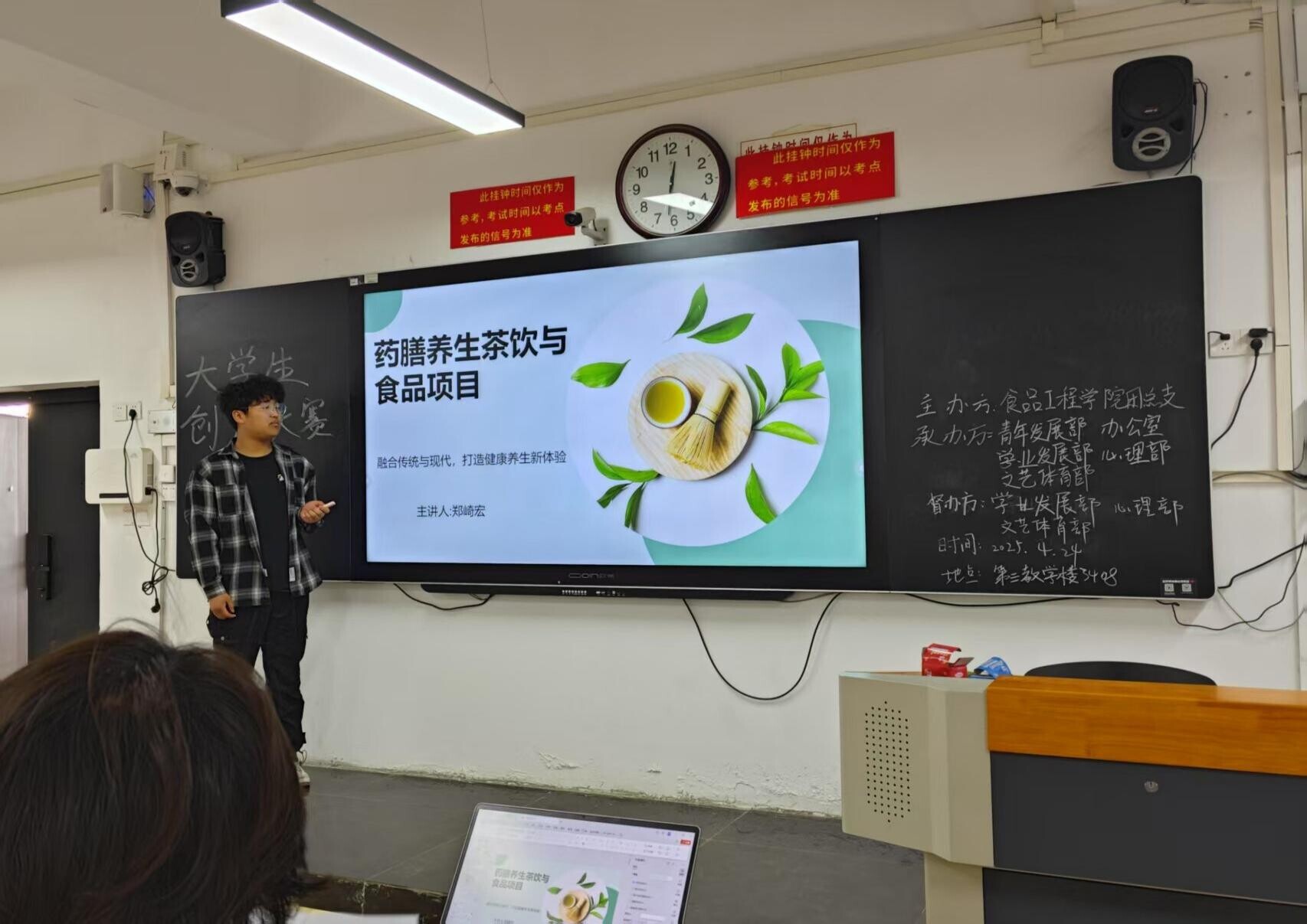 微信图片_20250427115634
