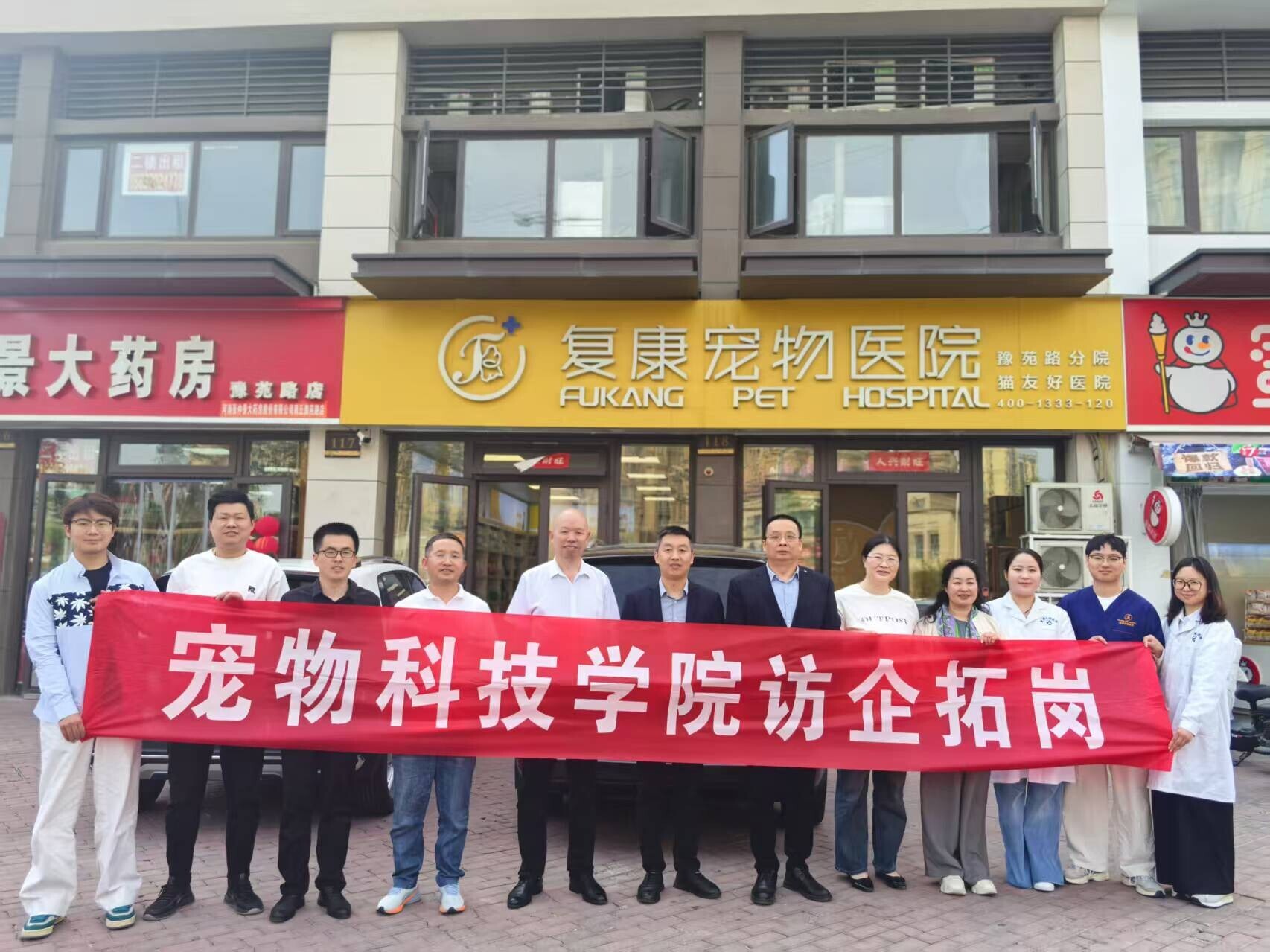 微信图片_20250428163705