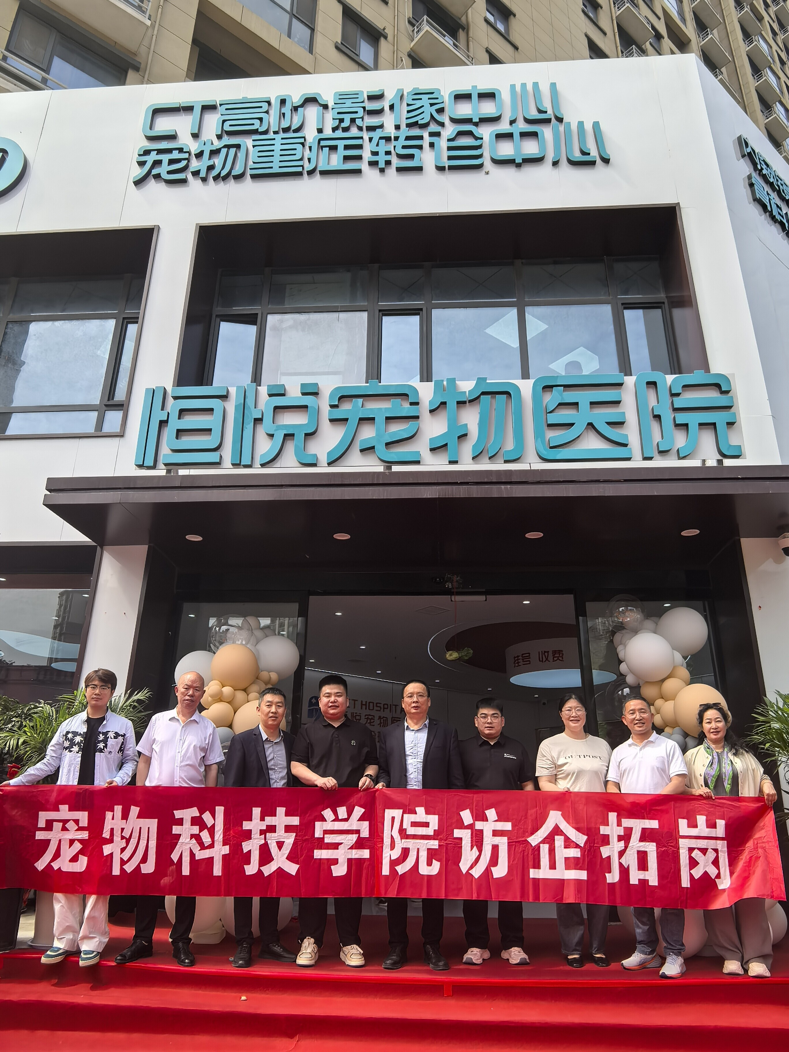 微信图片_20250428163649