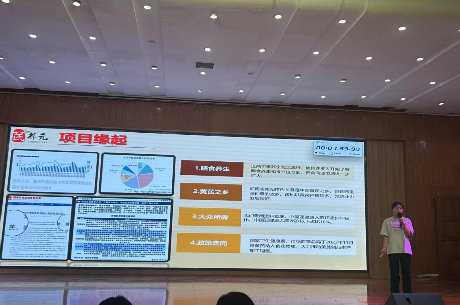 微信图片_20250507190216