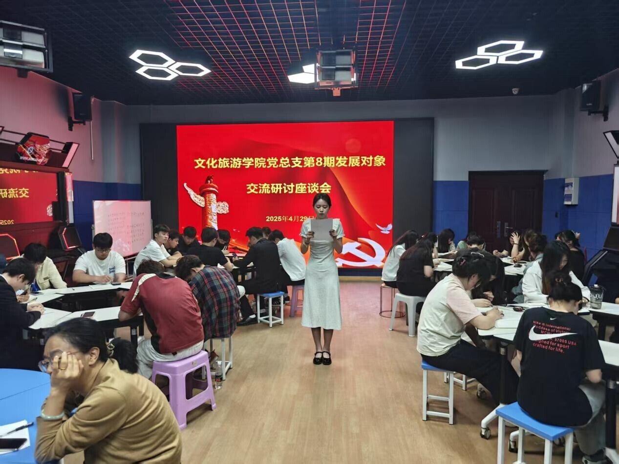 微信图片_20250512154749