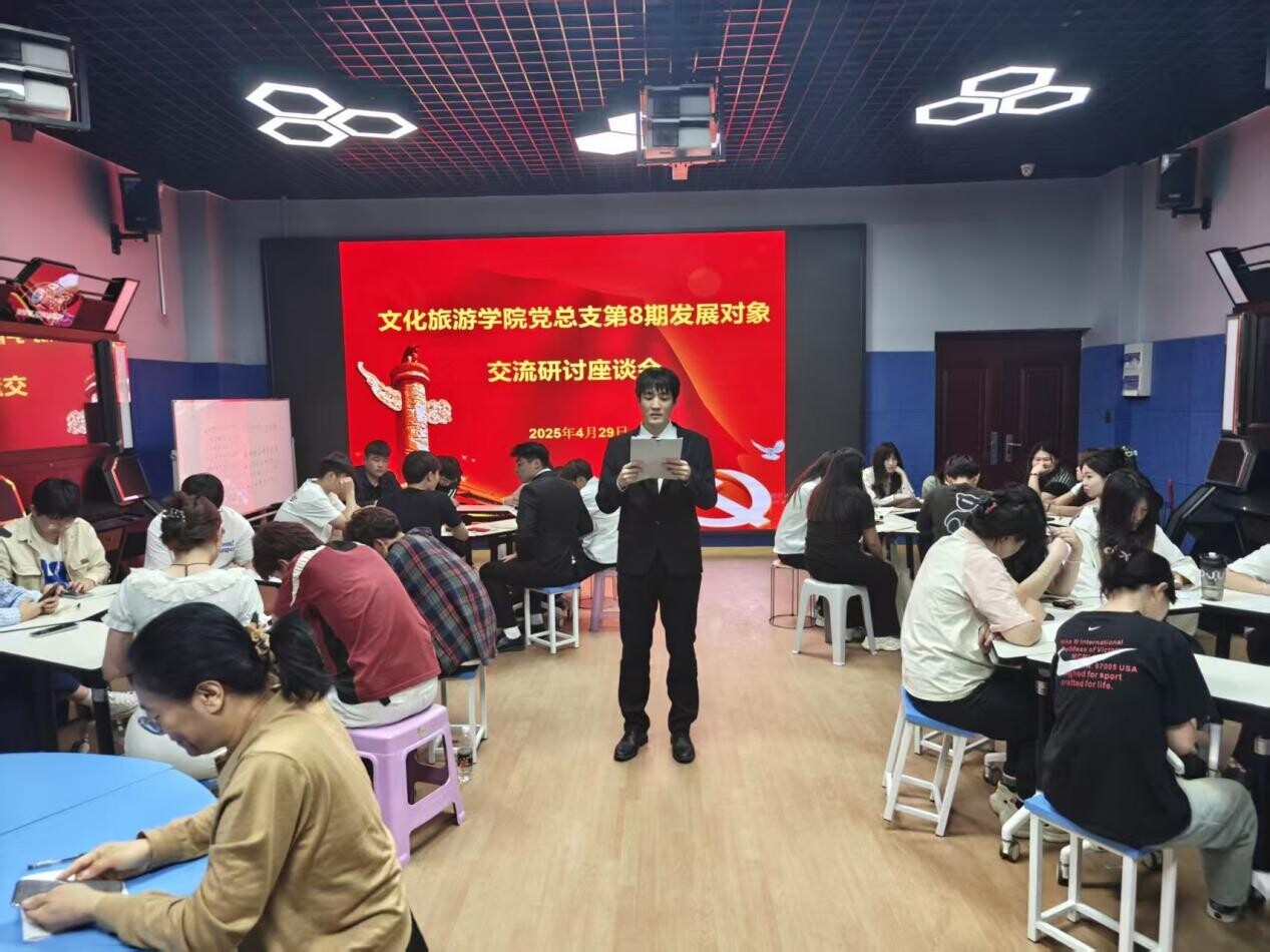 微信图片_20250512154801