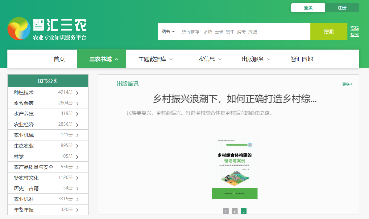 图形用户界面, 文本, 网站

描述已自动生成