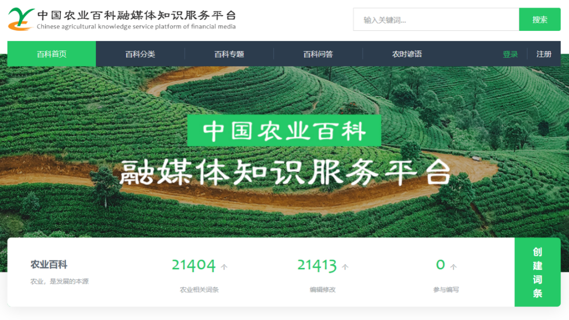 图形用户界面, 网站

描述已自动生成