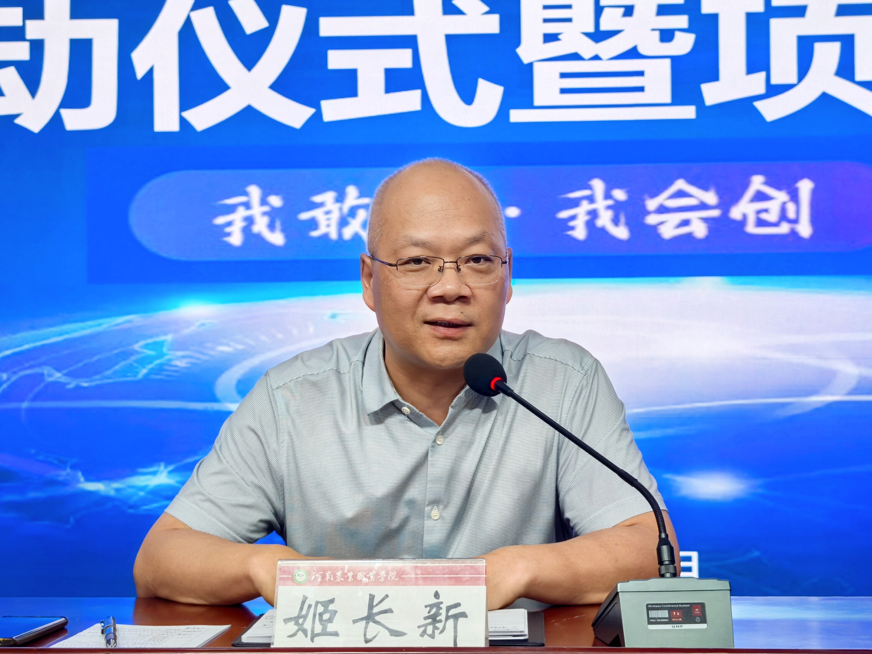 姬